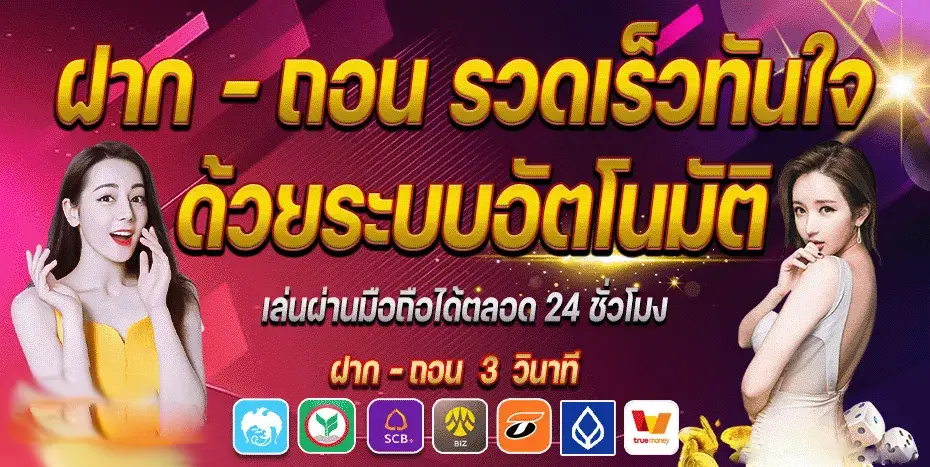 หวยลาววันนี้