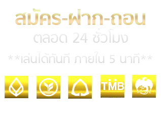 หวยลาววัน นี้