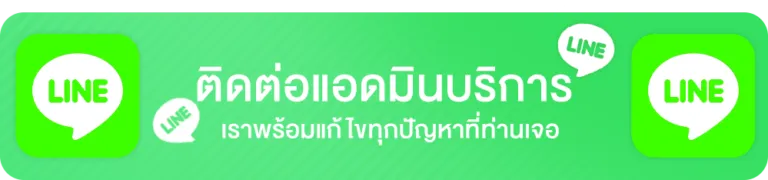 หวยลาววัน นี้